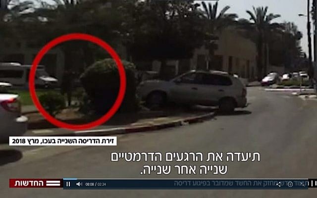 In this still from video, Malak Asadi can be seen driving his car towards a soldier in a car-ramming attack in Acre on March 4, 2018. (Screen capture: Hadashot news) In this still from video, Malak Asadi can be seen driving his car towards a soldier in a car-ramming attack in Acre on March 4, 2018. (Screen capture: Hadashot news)