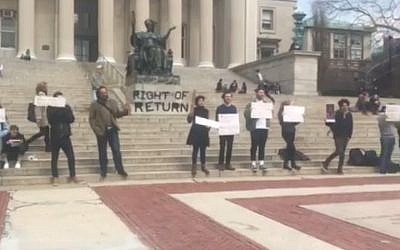 Students protesting outside of the Low Library at Columbia University, April 11, 2018. (Courtesy of Columbia University Students Supporting Israel)