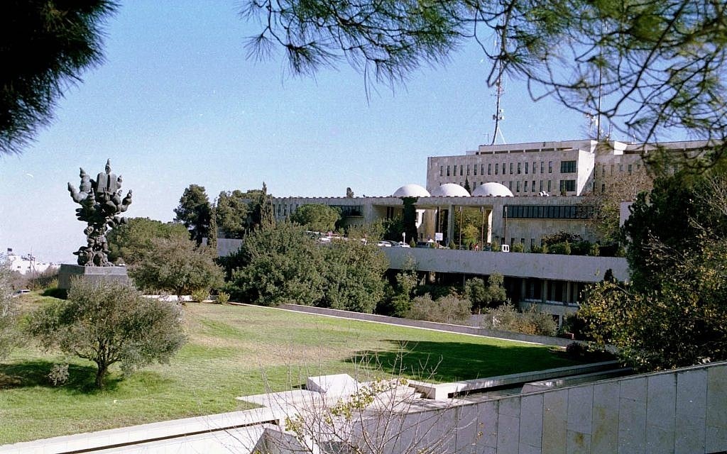 Hadassah Medical Center's Mt. Scopus campus. (Avi Hayon/Hadassah)