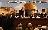 Palestinian Authority Mahmoud Abbas (C) chairs a Palestinian National Council meeting in Ramallah on April 30, 2018.
(AFP PHOTO / ABBAS MOMANI)