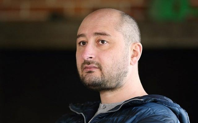 Russian journalist Arkady Babchenko on November 14, 2017 in Kiev, Ukraine. (AFP Photo/Vitaliy Nosach) Russian journalist Arkady Babchenko on November 14, 2017 in Kiev, Ukraine. (AFP Photo/Vitaliy Nosach)