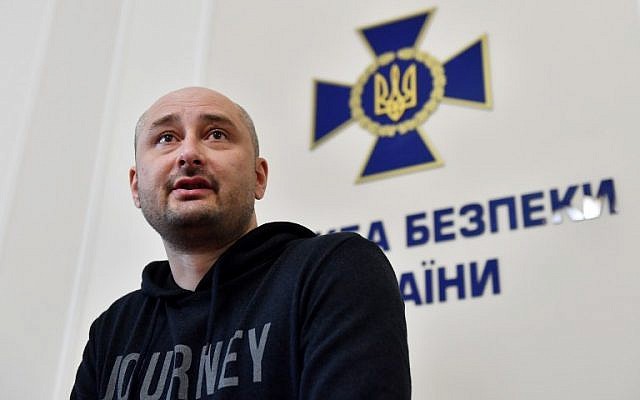 Anti-Kremlin Russian journalist Arkady Babchenko speaks during a press conference at the Ukrainian Security Service in Kiev on May 30, 2018. (AFP/Sergei Supinsky) Anti-Kremlin Russian journalist Arkady Babchenko speaks during a press conference at the Ukrainian Security Service in Kiev on May 30, 2018. (AFP/Sergei Supinsky)