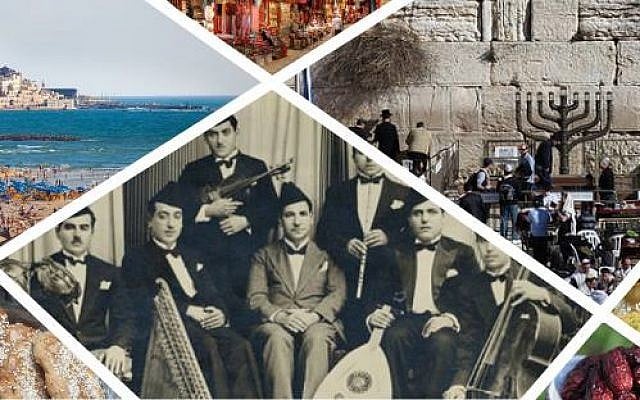 The cover page of an Israeli Foreign Ministry Facebook page, 'Israel in Iraqi dialect,' launched in May 2018 (screen shot: Facebook) The cover page of an Israeli Foreign Ministry Facebook page, 'Israel in Iraqi dialect,' launched in May 2018 (screen shot: Facebook)