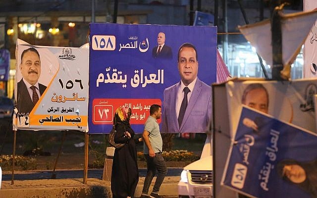 In this May 3, 2018 photo, campaign posters for parliamentary elections line a street in Baghdad, Iraq. (AP Photo/Karim Kadim)