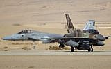 An Israeli Air Force F-16, front, and F-15, rear, prepare to take off from the Ovda airbase near Eilat, southern Israel. (AP Photo/Ariel Schalit)