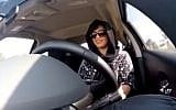 This November 30, 2014, image made from video released by Loujain al-Hathloul, shows her driving toward the United Arab Emirates-Saudi Arabia border before her arrest on December 1, 2014, in Saudi Arabia. (AP Photo/Loujain al-Hathloul, File)