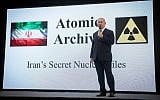 Prime Minister Benjamin Netanyahu exposes stolen files on Iran's nuclear program in a press conference in Tel Aviv, on April 30, 2018. (Miriam Alster/Flash90)