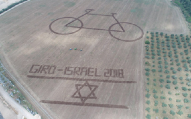 A welcome message in a field in Israel to the Giro D'Italia riders near Highway 70 on May 5, 2018. (Courtesy Chen Reches/Giro D'Italia) A welcome message in a field in Israel to the Giro D'Italia riders near Highway 70 on May 5, 2018. (Courtesy Chen Reches/Giro D'Italia)