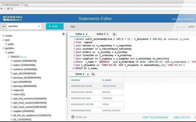 A screenshot of the SQream database (Courtesy) A screenshot of the SQream database (Courtesy)