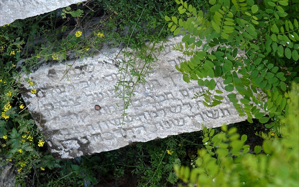 This Hebrew gravestone is one of the few that remain in the Jewish cemetery of Aleppo, Syria. (Larry Luxner/ Times of Israel)