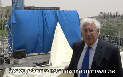 US Ambassador to Israel David Friedman gives a first glimpse of the new US embassy in Jerusalem on May 11, 2018, ahead of its opening on May 14 (Screenshot)