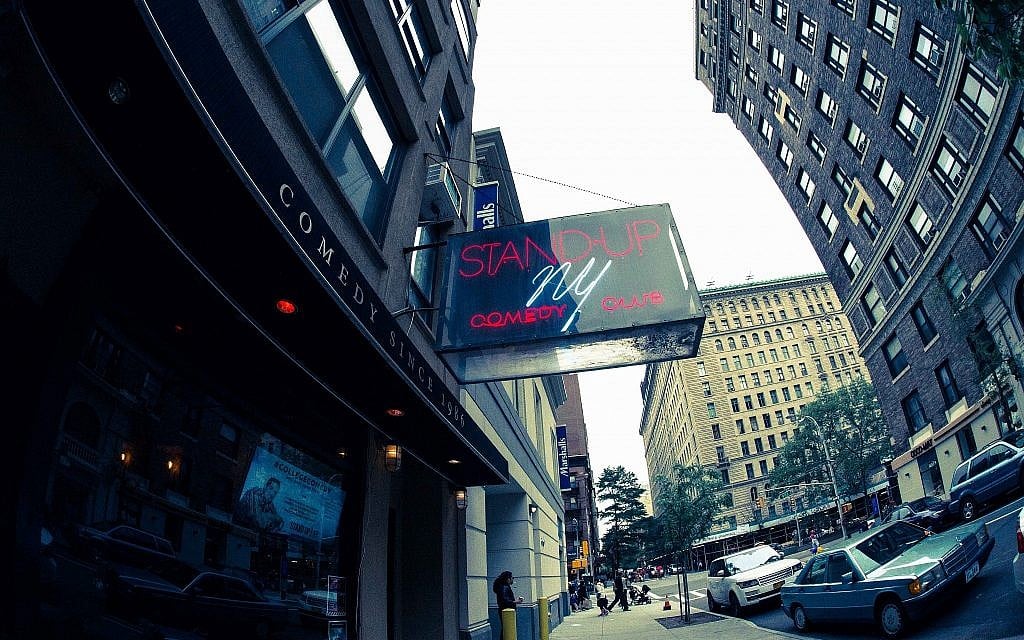 Exterior of Stand Up NY. (Courtesy) Exterior of Stand Up NY. (Courtesy)