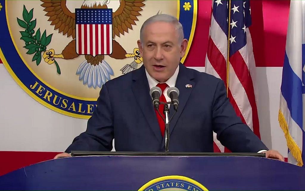 Then-Prime Minister Benjamin Netanyahu addresses the crowd at the opening of the new US Embassy building in Jerusalem, May 14, 2018 (screen capture: Hadashot)