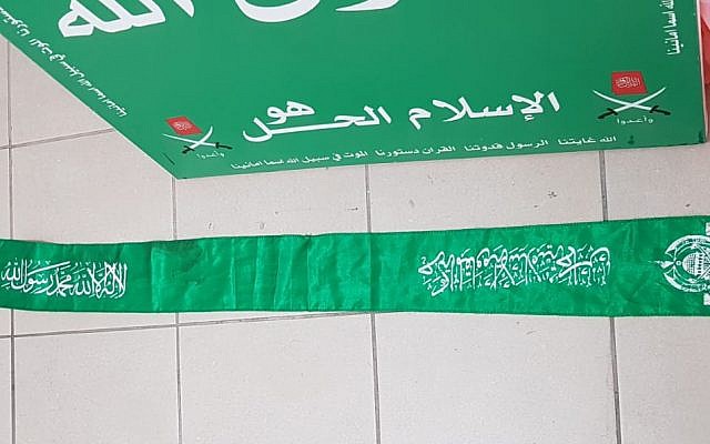 Hamas flags seized by security forces in overnight raids in East Jerusalem on May 27, 2018. (Israel Police) Hamas flags seized by security forces in overnight raids in East Jerusalem on May 27, 2018. (Israel Police)