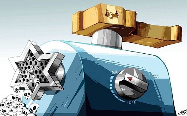 Cartoon showing the Star of David as a grinding machine which grinds Gazans. Arabic title reads 'Gaza.' Al-Iqtisadiyya, May 16th, 2018, Saudi Arabia. (via the Anti-Defamation League)