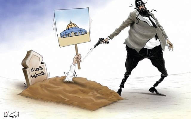 Cartoon shows a gravestone with 'Palestine's Martyrs' written on it. al-Bayan, May 18th, 2018 United Arab Emirates. (via the Anti-Defamation League)