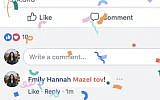 Facebook adds balloons and confetti when wishing "mazel tov" (Screenshot: Facebook)