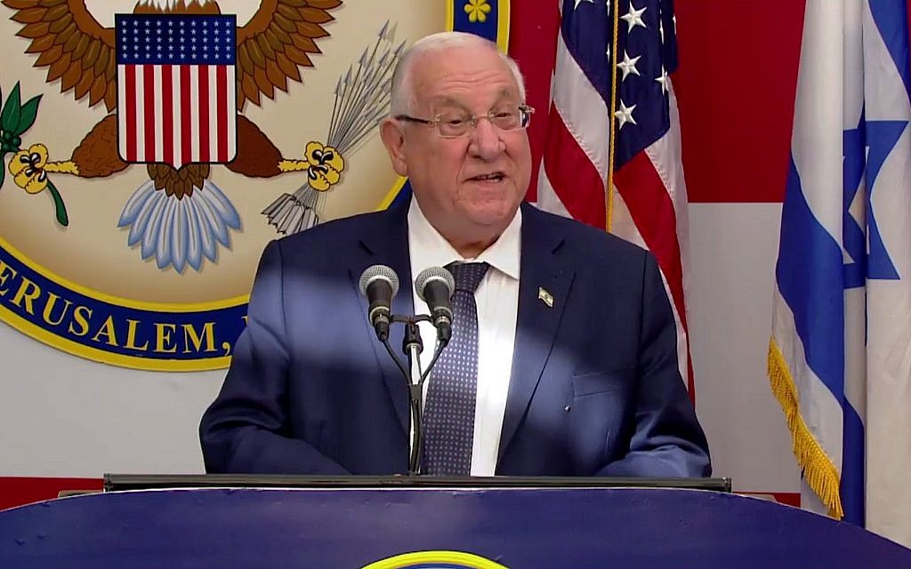 President Reuven Rivlin addresses the dedication ceremony for the new US Embassy in Jerusalem, May 14, 2018 (screen capture: Hadashot)