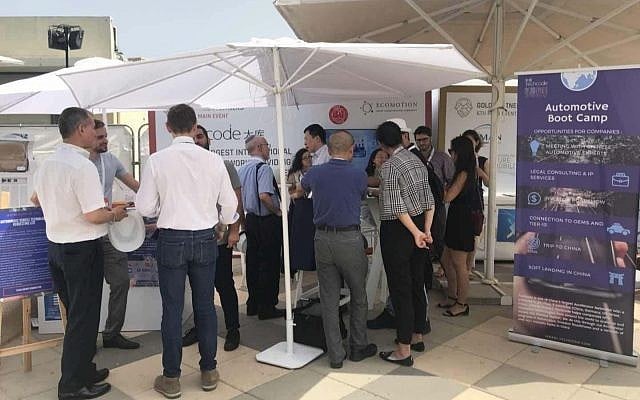 Techcode's stand at the EcoMotion smart mobility conference in Tel Aviv; May 24, 2018 (Moran Nizry)