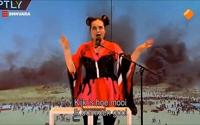 A Dutch parody of Israel's Eurovision winning song "Toy" that has been accused of being anti-Semitic (Screencapture/YouTube)