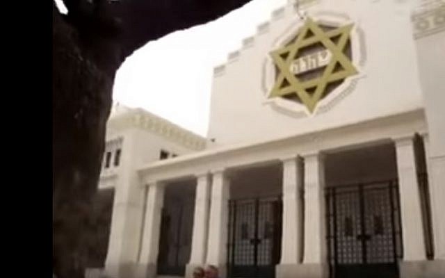 The main synagogue in Tunis (YouTube screenshot) The main synagogue in Tunis (YouTube screenshot)