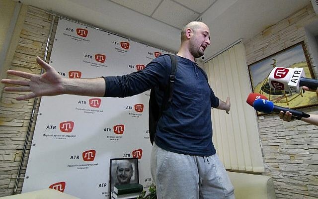 Anti-Kremlin journalist Arkady Babchenko speaks as he stands in front of a portrait of him that his colleagues displayed in his memory in the offices of his workplace, the ATR TV channel, on May 31, 2018 in Kiev. (AFP/Genya SAVILOV) Anti-Kremlin journalist Arkady Babchenko speaks as he stands in front of a portrait of him that his colleagues displayed in his memory in the offices of his workplace, the ATR TV channel, on May 31, 2018 in Kiev. (AFP/Genya SAVILOV)