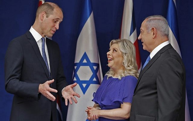 Britain's Prince William meets with Prime Minister Benjamin Netanyahu and his wife Sara at the Prime Minister's Residence in Jerusalem on June 26, 2018. (AFP Photo/Pool/Thomas Coex)