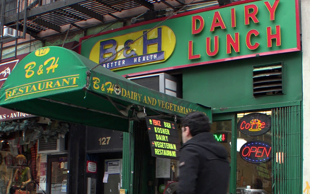 Exterior of B&H dairy restaurant in New York City. (Wikimedia commons/ Alex Lozupone)
