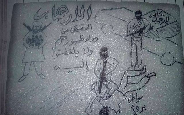 This undated photo obtained by The Associated Press shows a drawing of a prisoner being abused at a prison in Yemen run by the United Arab Emirates. Arabic from right to left reads: “Anti-terrorism," "Innocent citizen," and “Real terrorism behind their back, they don’t look at.” (AP Photo) This undated photo obtained by The Associated Press shows a drawing of a prisoner being abused at a prison in Yemen run by the United Arab Emirates. Arabic from right to left reads: “Anti-terrorism," "Innocent citizen," and “Real terrorism behind their back, they don’t look at.” (AP Photo)