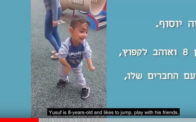 Eight-year old Yussuf wanted to eat independently but couldn't; so the Pele program at Alyn Hospital developed a device to help him do just that (YouTube screen shot) Eight-year old Yussuf wanted to eat independently but couldn't; so the Pele program at Alyn Hospital developed a device to help him do just that (YouTube screen shot)