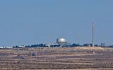 View of the nuclear reactor in Dimona, southern Israel, in 2016. (Moshe Shai/Flash90)