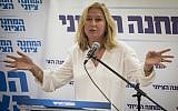Zionist Union MK Tzipi Livni speaks at the faction meeting at the Knesset, in Jerusalem, on June 11, 2018. (Hadas Parush/Flash90)