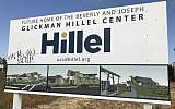 A sign for a new Hillel Jewish center at the University of California in San Diego, US, defaced with graffiti reading "F**k You All" on June 4, 2018. (Courtesy: Hillel San Diego)