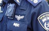 Illustrative image of a police officer wearing a body cam. (Israel Police)