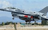 An F-16 fighter jet carrying a 'Rocks' air-to-surface 'bunker buster' missile takes off from an Israeli air base in an undated photograph. (Rafael Advanced Defense Systems)