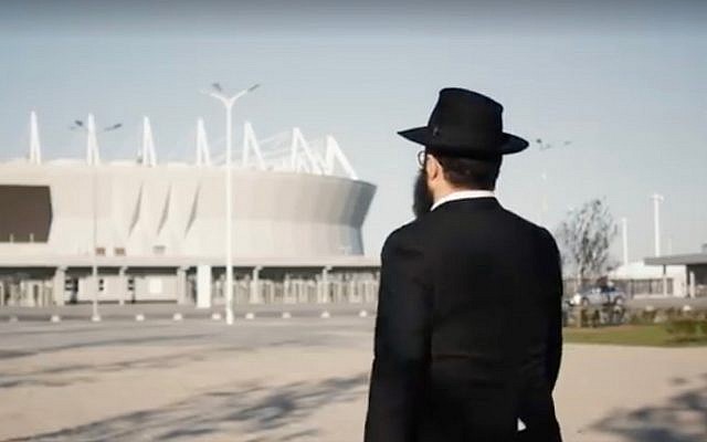 Chabad Rabbi Chaim Danzinger is seen outside the soccer stadium in Rostov-on-Don, Russia, ahead of the 2018 World Cup. (Screen capture: Twitter) Chabad Rabbi Chaim Danzinger is seen outside the soccer stadium in Rostov-on-Don, Russia, ahead of the 2018 World Cup. (Screen capture: Twitter)