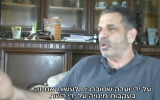 Former Israeli minister Gonen Segev interviewed in 2016 in Nigeria (Screen capture: Hadashot news)