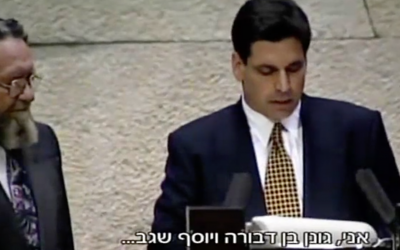 Gonen Segev is sworn in at the Knesset in 1993 at the age of 35 (Hadashot TV screenshot)