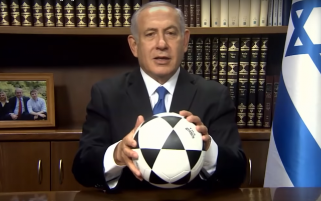 Prime Minister Benjamin Netanyahu in a video published by his office on June 27, 2018. (Screen capture: YouTube) Prime Minister Benjamin Netanyahu in a video published by his office on June 27, 2018. (Screen capture: YouTube)
