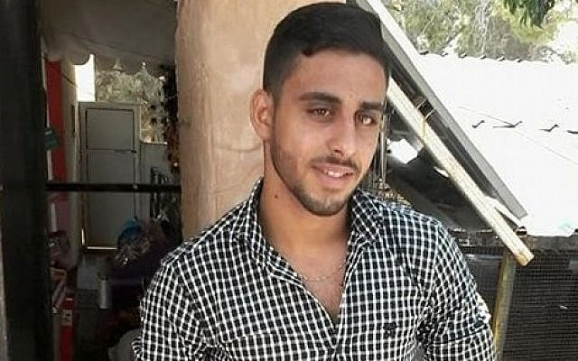 Afula stabbing suspect Nour al-Din Shinawi (Courtesy) Afula stabbing suspect Nour al-Din Shinawi (Courtesy)