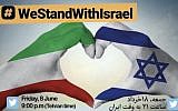A photo shared by Iranians on Twitter with the hashtag #WeStandWithIsrael (Courtesy)