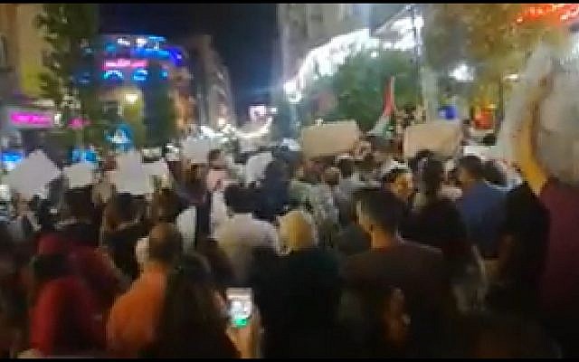 Palestinians rally in the West Bank city of Ramallah calling for the PA to support Gazans on June 12, 2018. (Screen capture: Twitter) Palestinians rally in the West Bank city of Ramallah calling for the PA to support Gazans on June 12, 2018. (Screen capture: Twitter)