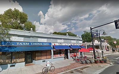 Taam China restaurant in Brookline Massachusetts. (Screen capture: Google Maps)