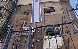 The Israeli flag is mounted on a building owned by Ateret Cohanim in the Batan al-Hawa neigbhorhood of Silwan, East Jerusalem, July 31, 2018. (Sue Surkes)