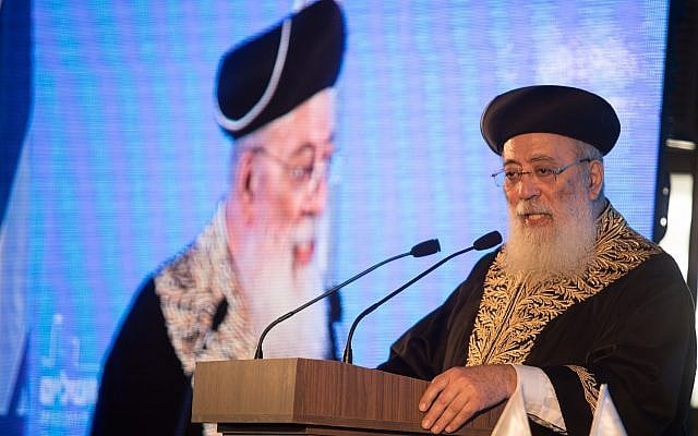 Sephardic Chief Rabbi of Jerusalem Shlomo Amar speaks at the 15th annual Jerusalem Conference of the 'Besheva' group, on February 12, 2018. (Hadas Parush/ Flash90/ File) Sephardic Chief Rabbi of Jerusalem Shlomo Amar speaks at the 15th annual Jerusalem Conference of the 'Besheva' group, on February 12, 2018. (Hadas Parush/ Flash90/ File)