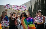 Illustrative image of members of the LGBT community and supporters participating in a demonstration against a Knesset bill amendment denying surrogacy for same-sex couples, outside the Supreme Court in Jerusalem on July 23, 2018. (Yonatan Sindel/Flash90)