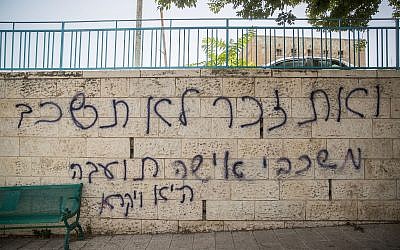 Hebrew graffiti reading "Thou shalt not lie with mankind, as with womankind: It is abomination -- Leviticus," is seen spray painted on a wall in Jerusalem on July 25, 2018, near where 16-year-old was stabbed to death by an ultra-Orthodox extremist during the 2015 gay pride parade in the city. (Yonatan Sindel/Flash90)