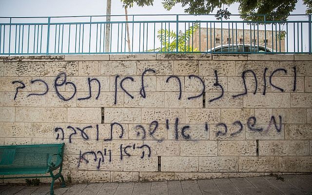 Hebrew graffiti reading "Thou shalt not lie with mankind, as with womankind: It is abomination -- Leviticus," is seen spray painted on a wall in Jerusalem on July 25, 2018, near where 16-year-old was stabbed to death by an ultra-Orthodox extremist during the 2015 gay pride parade in the city. (Yonatan Sindel/Flash90) Hebrew graffiti reading "Thou shalt not lie with mankind, as with womankind: It is abomination -- Leviticus," is seen spray painted on a wall in Jerusalem on July 25, 2018, near where 16-year-old was stabbed to death by an ultra-Orthodox extremist during the 2015 gay pride parade in the city. (Yonatan Sindel/Flash90)