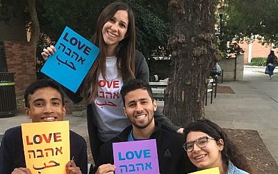 These UCLA students celebrating 'Choose Love Week' from February 12-16, 2018 are among those who receive support from Alums for Campus Fairness. (Courtesy ACF)