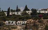 View of the majority Jewish city of Nazareth-Illit, now called Nof Hagalil, built alongside Arab Nazareth, on August 10, 2015.  (Nati Shohat/FLASH90/File)